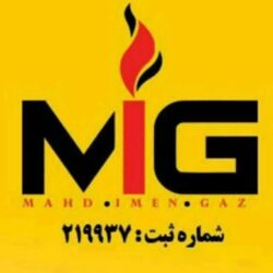 شرکت گازرسانی مهد ایمن گاز